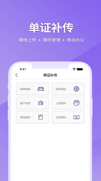 ���������°汾 v2.3.7 ��׿��2