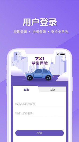 ���������°汾 v2.3.7 ��׿��3