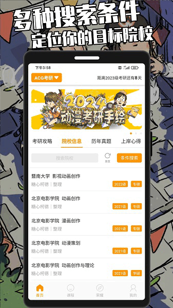 ���Ŀµ���������