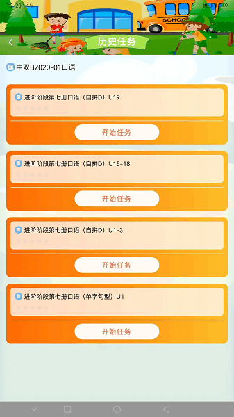 ����ͯѧhd�������ذ�װ