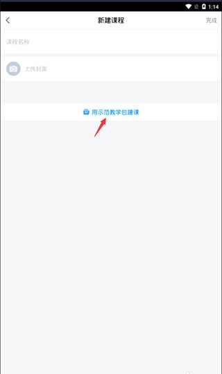 ѧϰͨ���°�����