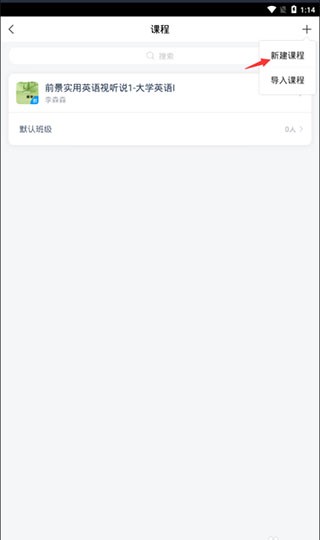 ѧϰͨ�ֻ�������