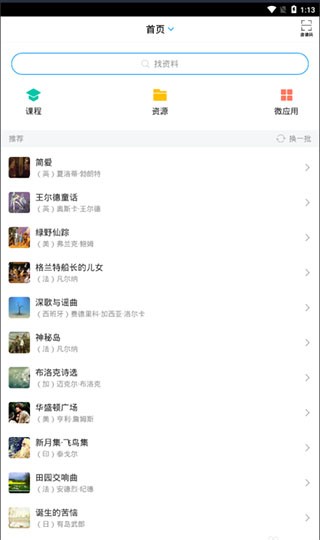 ѧϰͨ���ذ�װ