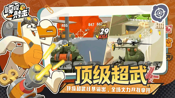 �¸�������°�2026 v4.3 ��׿��3