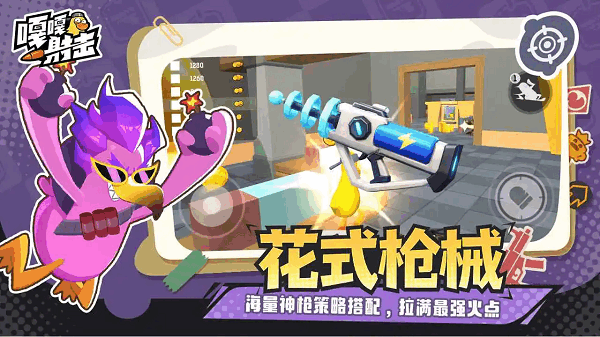 �¸�������°�2026 v4.3 ��׿��0