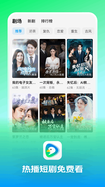 Ȥ��Ѽ�̾����°�2026 v1.0.1 ��׿��3