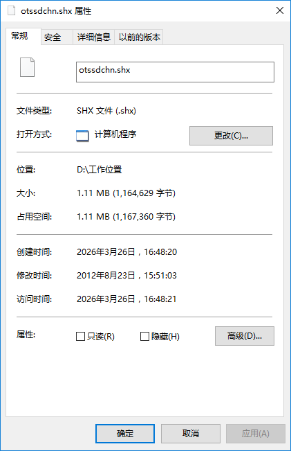 otssdchn.shx���ذ�װ