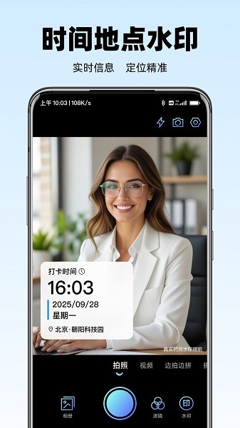 ��ʵʱ��ˮӡ������ذ�װ