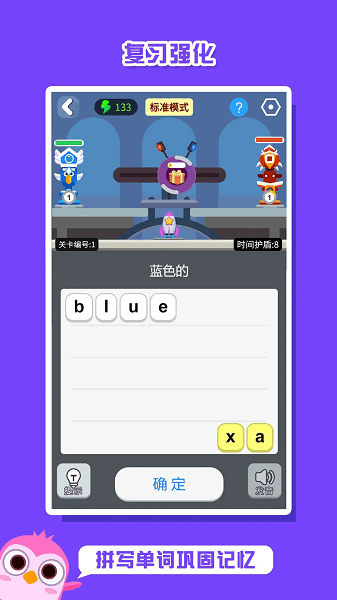 ���������ֻ��� v5.4 ��׿��1