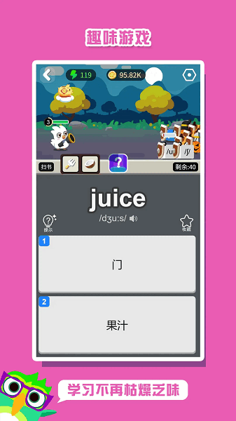 ���������ֻ��� v5.4 ��׿��2