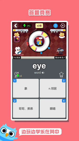 ���������ֻ��� v5.4 ��׿��3