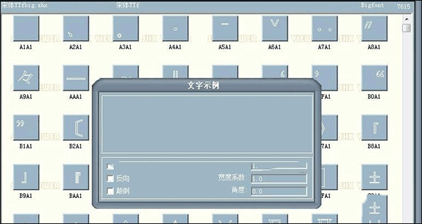 ΢������big.shx�ٷ��� ������0