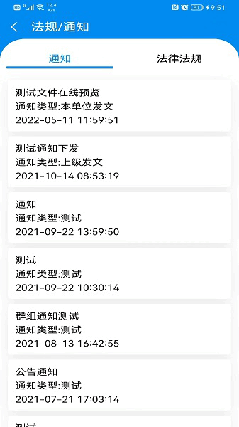 ҽ����app���°汾 v3.5.8 ��׿��0