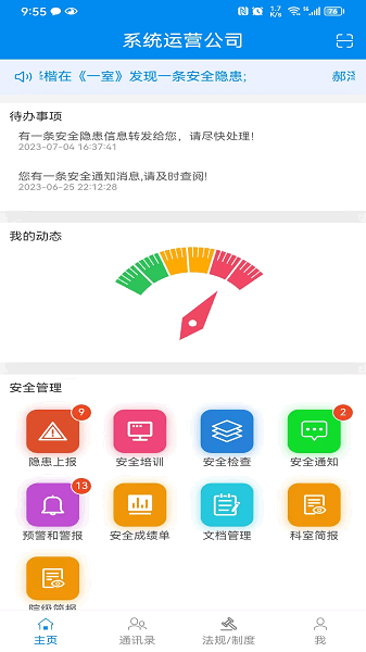 ҽ����app���°汾 v3.5.8 ��׿��3