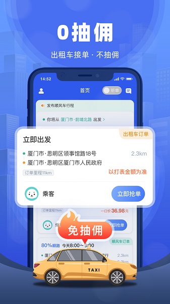 �����ȫ�ܳ��������°� v1.2.15 ��׿��2