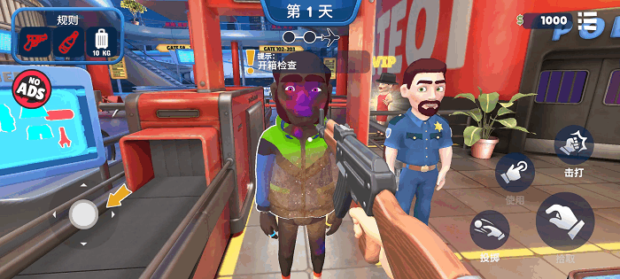 ���ǻ��������ֻ������İ� v1.0.1 ��׿��0