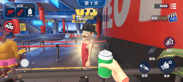 ���ǻ��������ֻ������İ� v1.0.1 ��׿��1