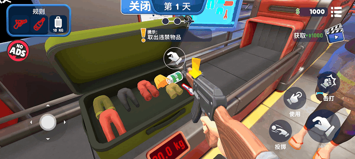 ���ǻ��������ֻ������İ� v1.0.1 ��׿��3