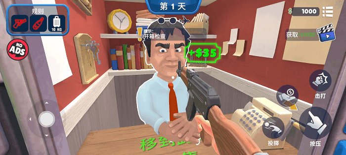 ���ǻ��������ֻ������İ� v1.0.1 ��׿��2