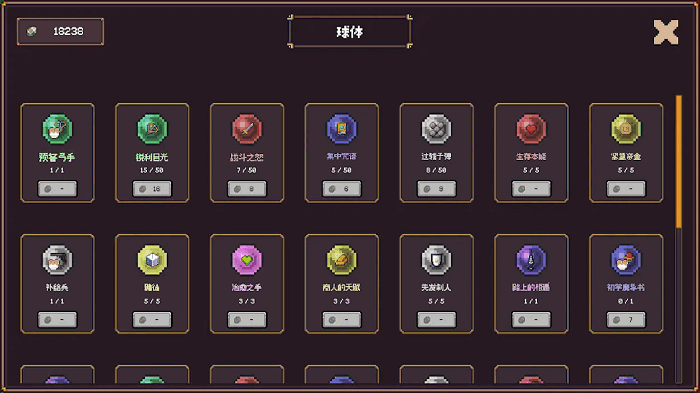 ����������Ϸ���°� v1.1.1 ��׿��1