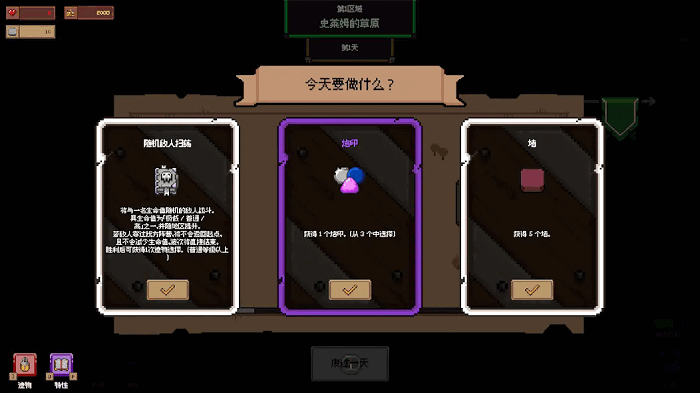 ����������Ϸ���°� v1.1.1 ��׿��3