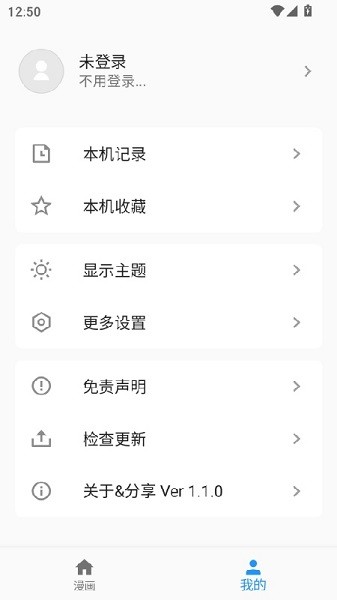 �������ٷ�������°� v1.1.0 ��׿��0