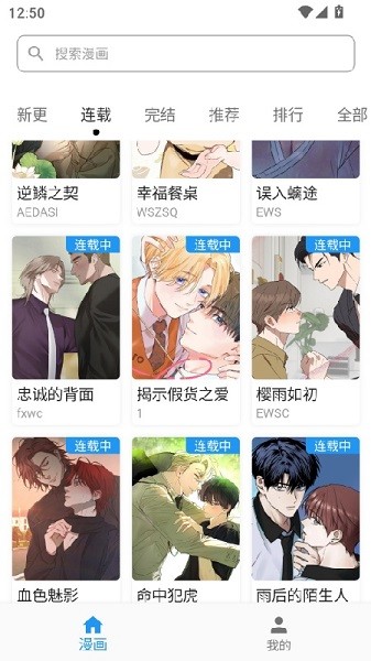 �������ٷ�������°� v1.1.0 ��׿��2