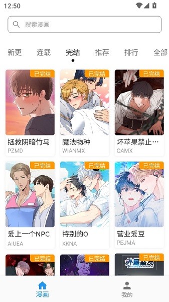 �������ٷ�������°� v1.1.0 ��׿��3