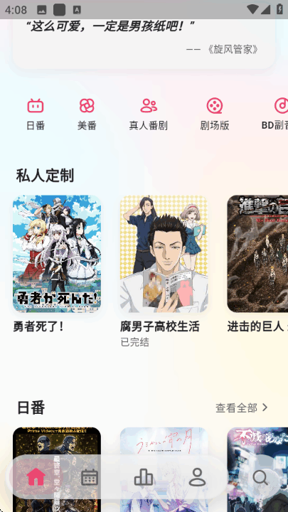 girigiri���������°�(���ꥮ���) v3.0.8 ��׿��1