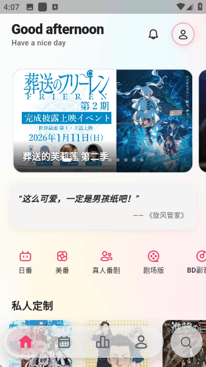 girigiri���������°�(���ꥮ���) v3.0.8 ��׿��3