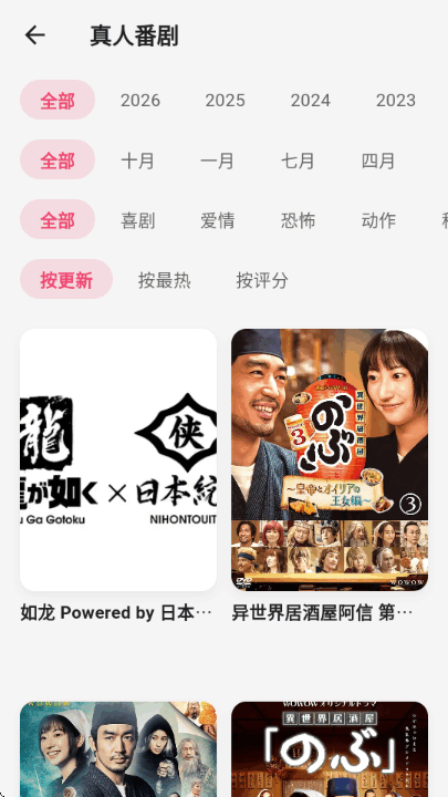 girigiri���������°�(���ꥮ���) v3.0.8 ��׿��2