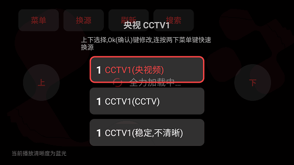 ������ҳ����ֱ�����°�(DongYuTvWeb) v1.0.9 ��׿��1