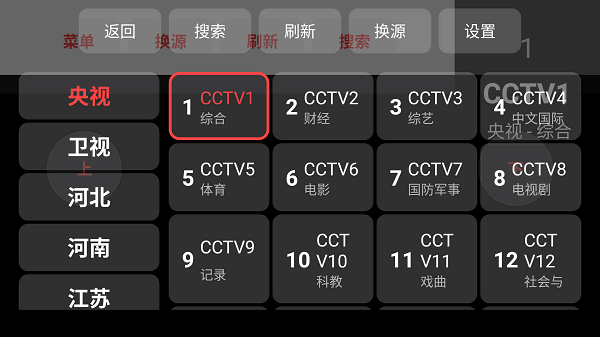 ������ҳ����ֱ�����°�(DongYuTvWeb) v1.0.9 ��׿��3