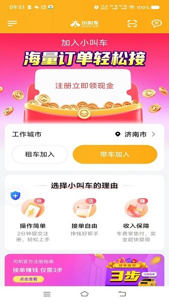 С�г�˾��app����