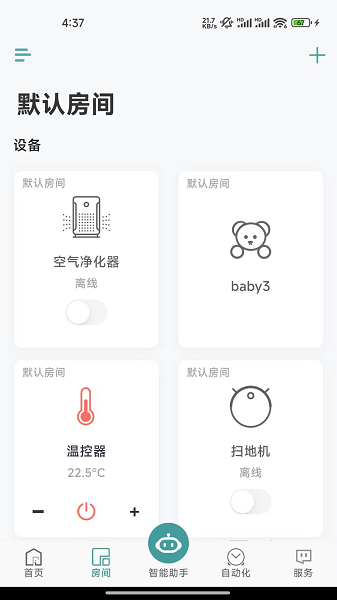 zigma app���ذ�װ