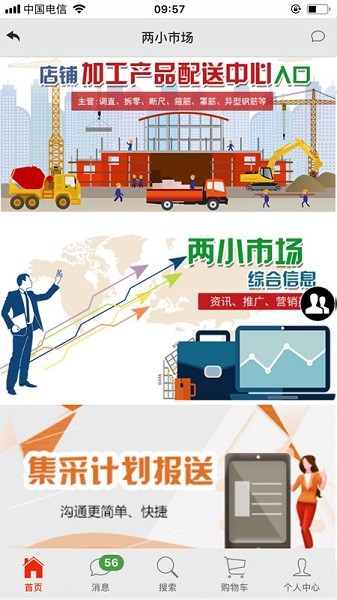 ��֮����������