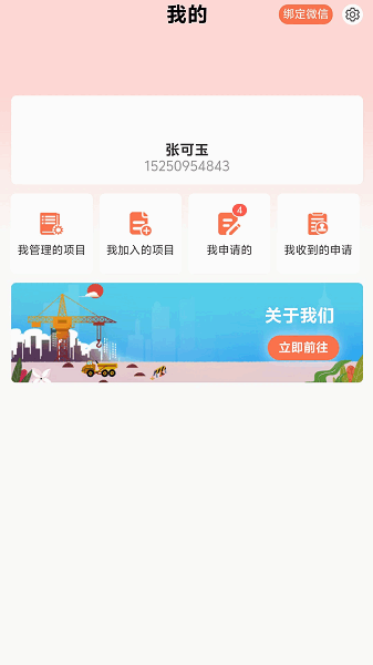 ���������°� v3.8.1 ��׿��0