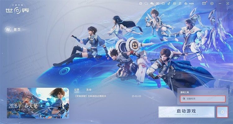 ������ҫ������԰� v1.0.6.6 �ٷ����°�5