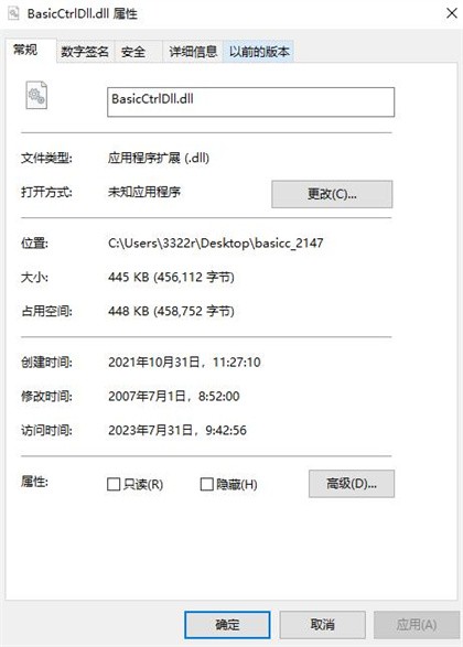 basicctrldll.dll�ٷ�����