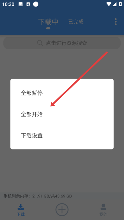 ���ٴ���bt����