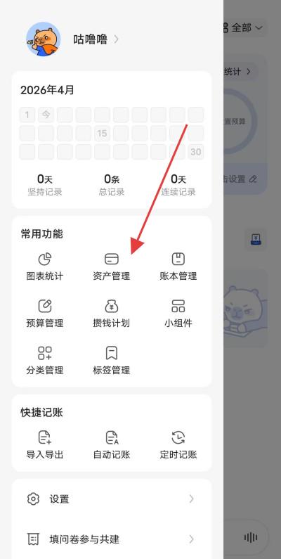 ��Ƥ����app����