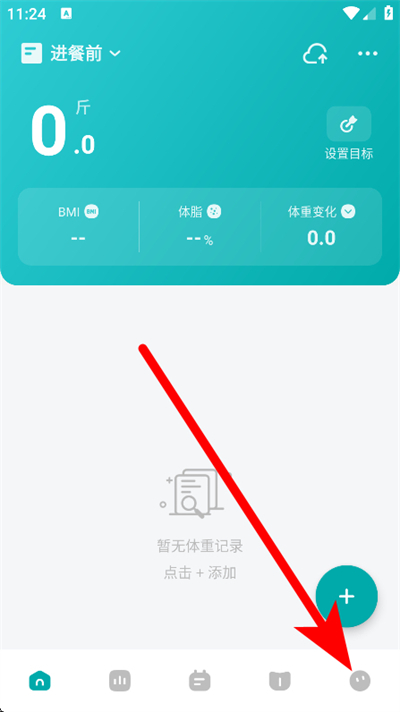 �����ռ�app����