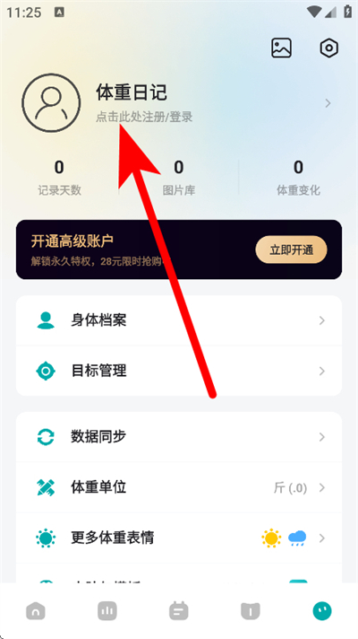 �����ռ�app����