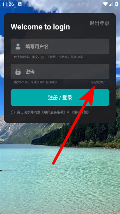 �����ռ�app����