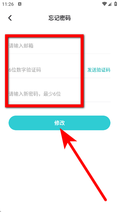 �����ռ�app����