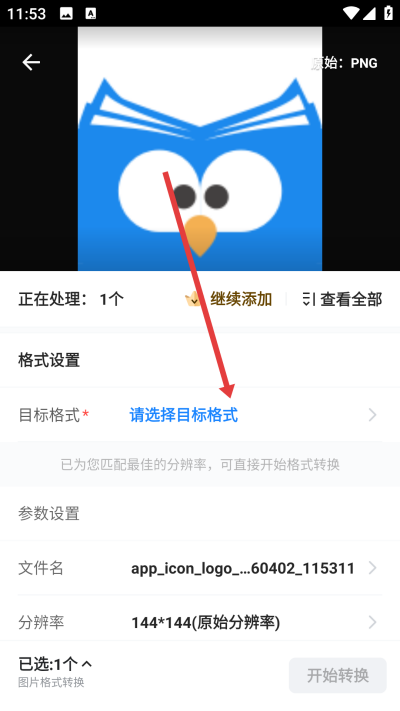 �ֻ���ʽ��������