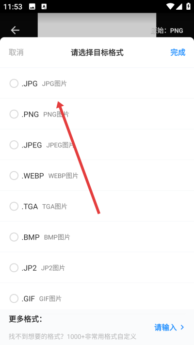 �ֻ���ʽ��������