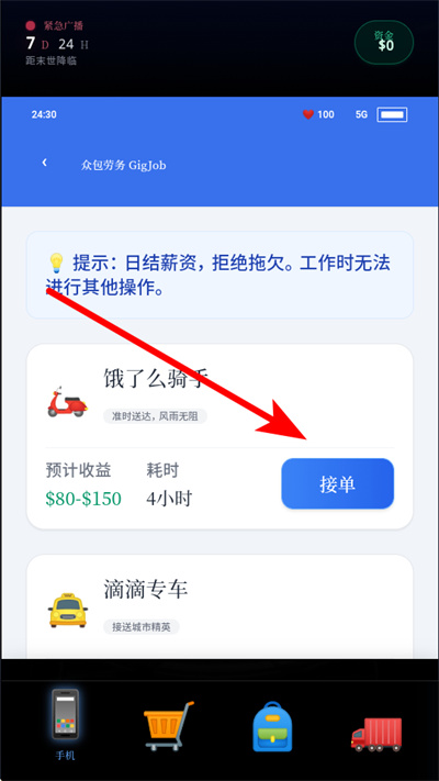 ĩ������һ���������޻�������