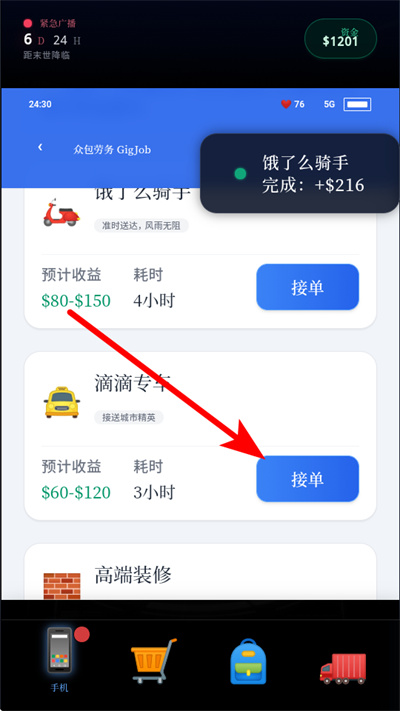 ĩ������һ���������޻�������