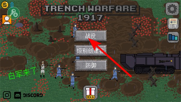 1917ս��ս���İ����޽������